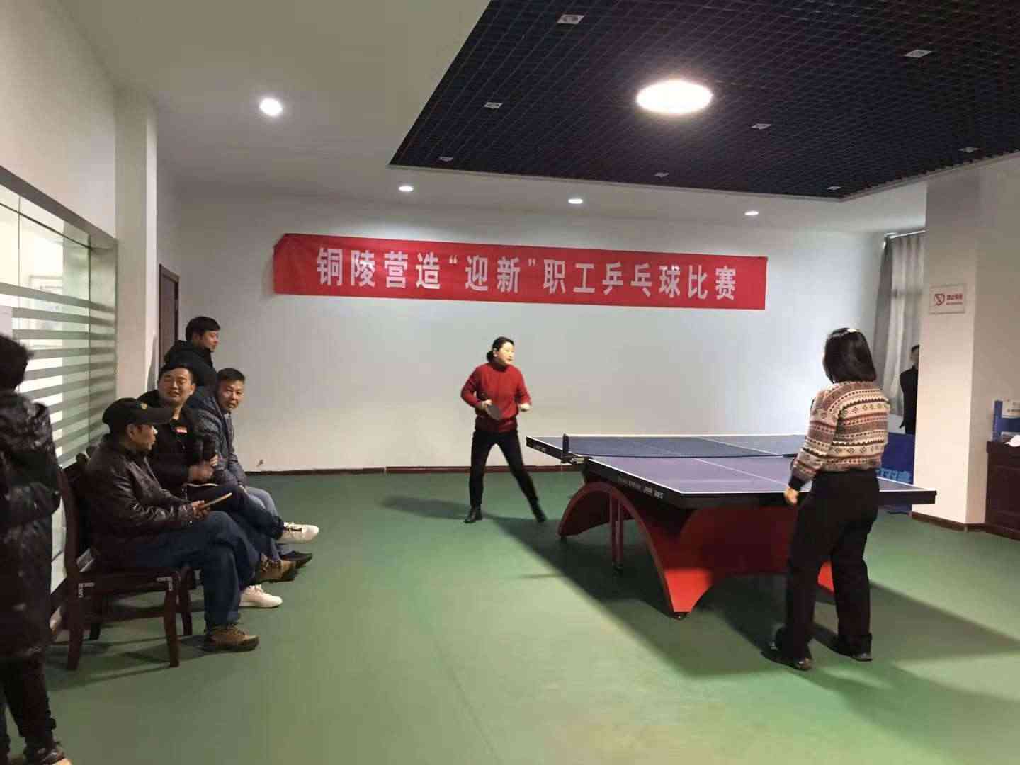 公司举办迎新职工乒乓球比赛